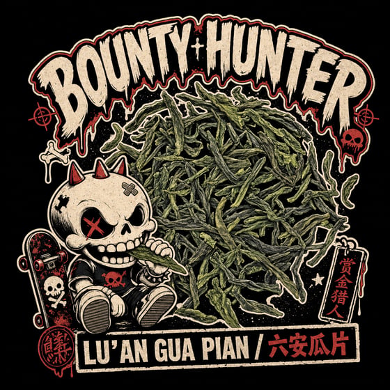 Liú Ān Guà Piān